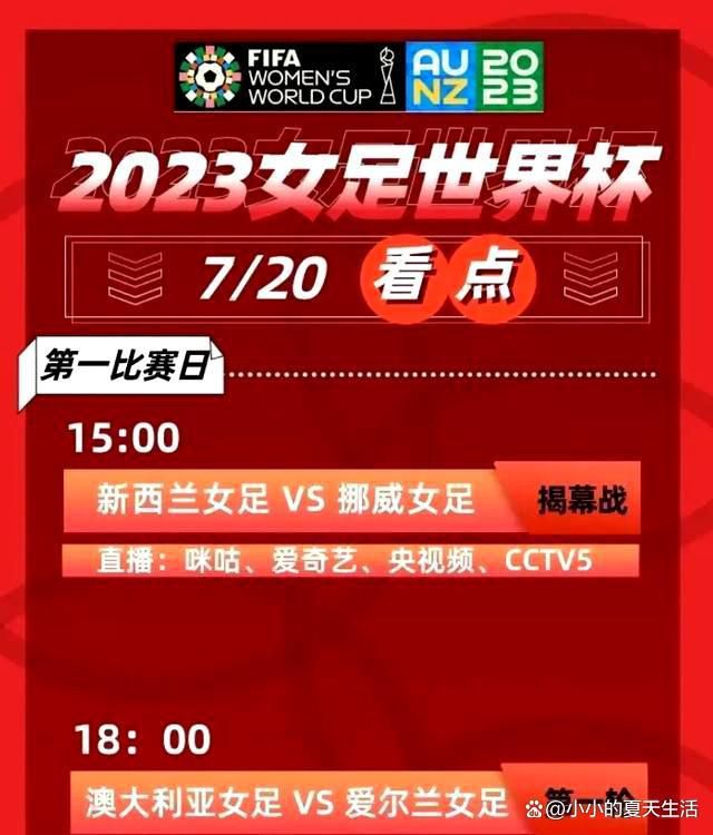 拜仁球员之间的沟通很少，他们没有足够的交流去阻止对手，不让对方有任何机会射门。